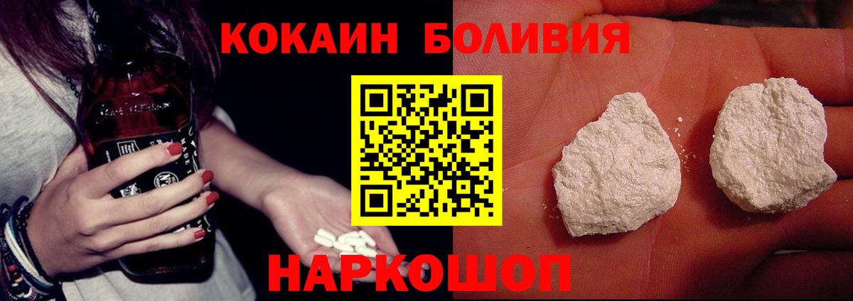 COCAIN VHQ Гулькевичи