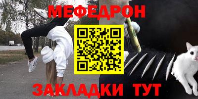 прущие грибы Краснознаменск
