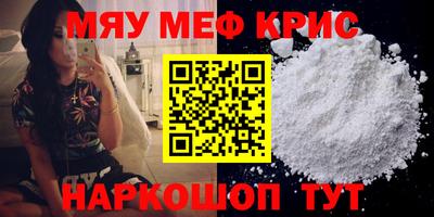 кокс Краснокаменск