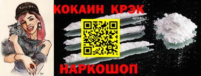кокс Краснокаменск