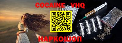 меф Краснодар