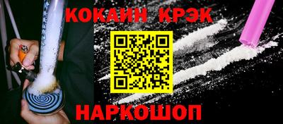 меф Краснодар