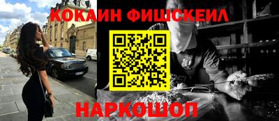 кокс Краснокаменск