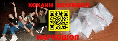 мефедрон Когалым
