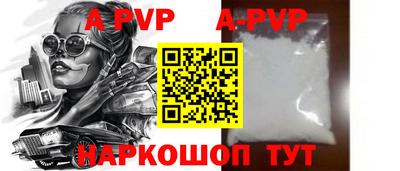 прущие грибы Краснознаменск