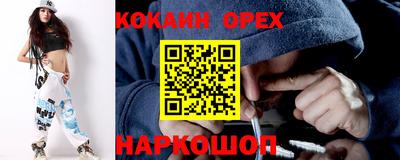 прущие грибы Краснознаменск