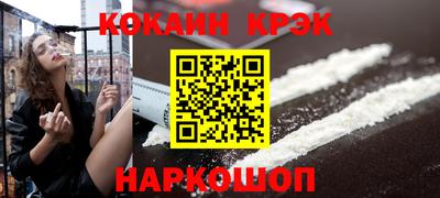 прущие грибы Краснознаменск