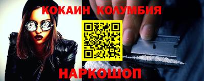 прущие грибы Краснознаменск