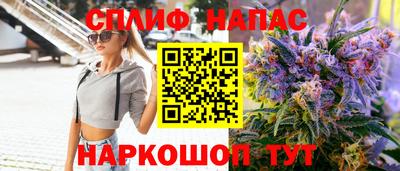 прущие грибы Краснознаменск
