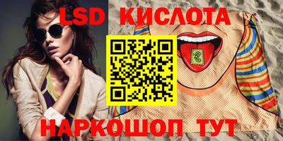 кокс Краснокаменск