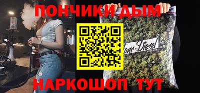 меф Краснодар