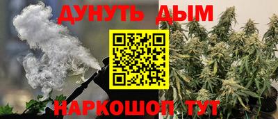 кокс Краснокаменск