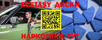 кокс Краснокаменск