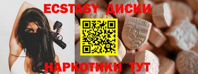 меф Краснодар