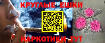 кокс Краснокаменск