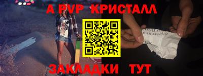 кокс Краснокаменск