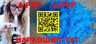 меф Краснодар