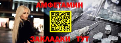 прущие грибы Краснознаменск