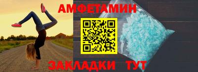 прущие грибы Краснознаменск
