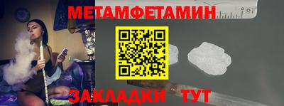 меф Краснодар