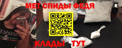меф Краснодар
