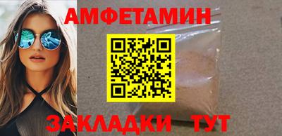 кокс Краснокаменск