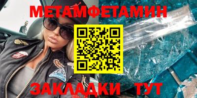 прущие грибы Краснознаменск