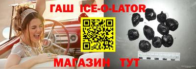 кокс Краснокаменск