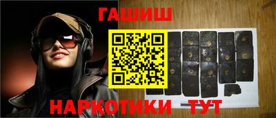 кокс Краснокаменск