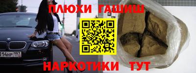 прущие грибы Краснознаменск