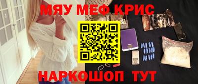 кокс Краснокаменск