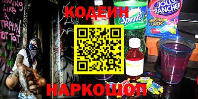 меф Краснодар