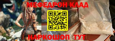 прущие грибы Краснознаменск
