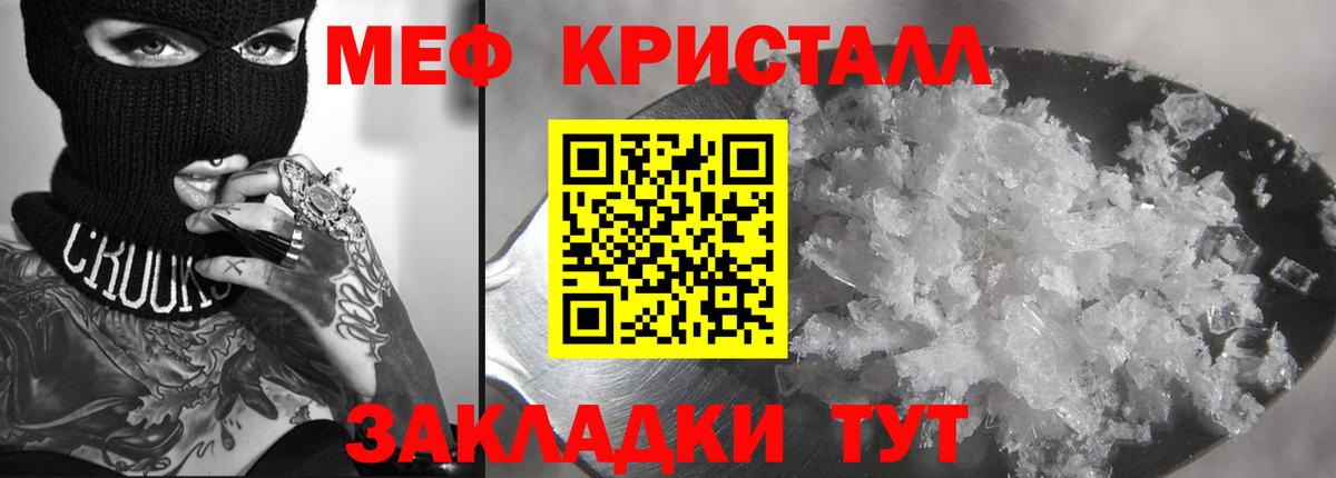 МАРИХУАНА  Канабис  Вход с VPN  Гулькевичи  MDMA  МЕФ кристаллы  ГАШИШ  COCAIN 