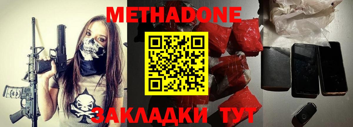 МЕФ Гулькевичи