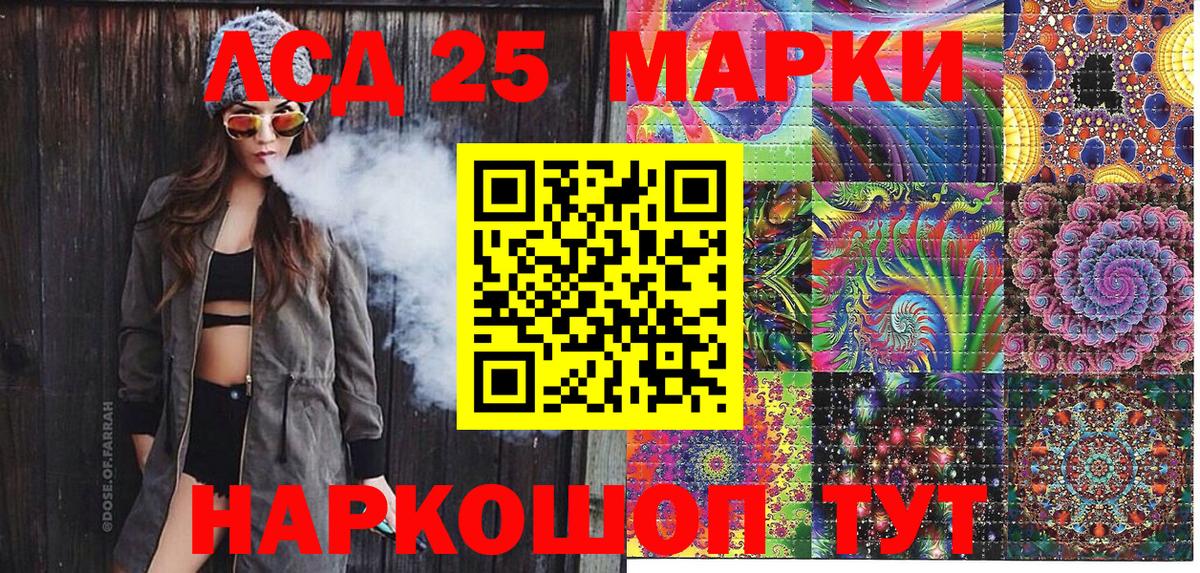 Марки NBOMe 1,5мг  Марки NBOMe 1,5мг  Гулькевичи  Вход с VPN 