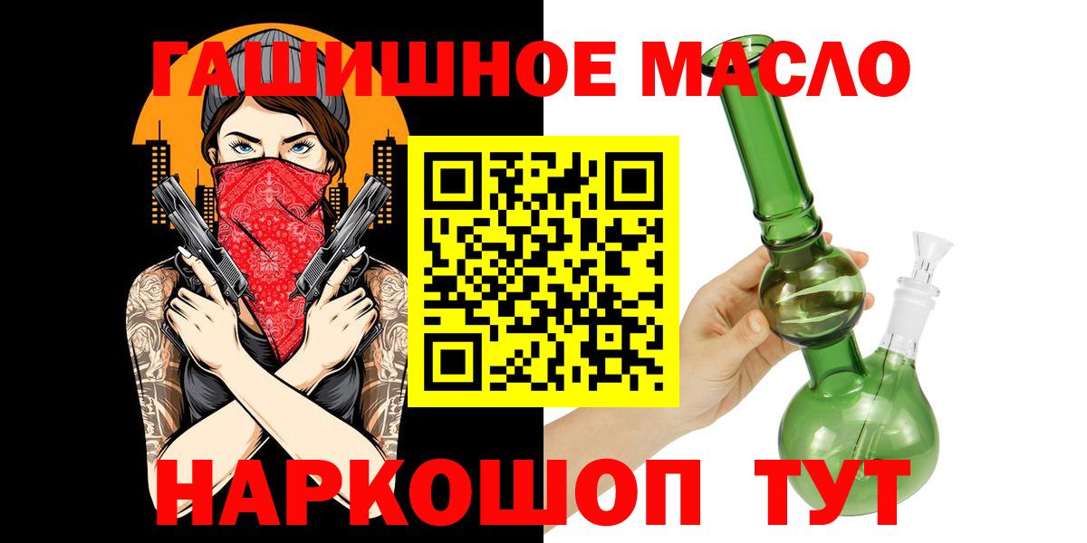 ТГК концентрат Гулькевичи