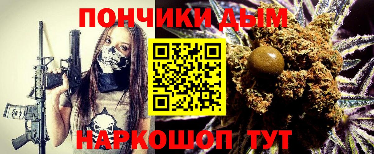 Канабис VHQ Гулькевичи