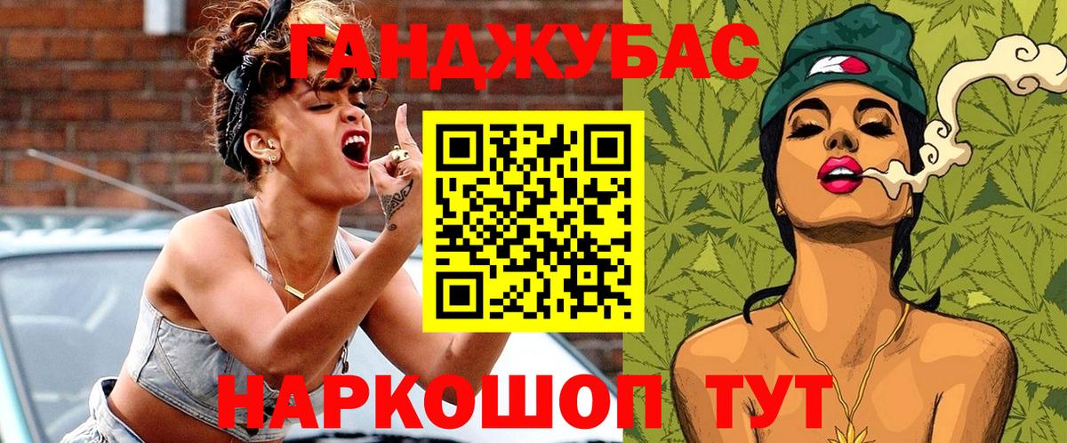 Шишки марихуана Bruce Banner  Вход с VPN  Шишки марихуана OG Kush  Гулькевичи  МАРИХУАНА Bruce Banner 